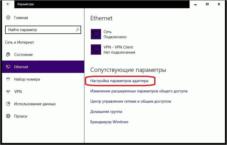 Программа для настройки локальной сети windows 10