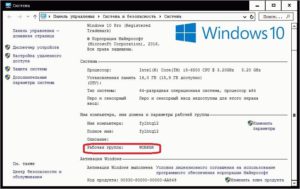 Не удалось применить фон пожалуйста проверьте сетевое соединение