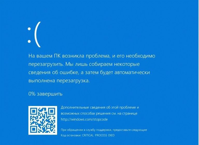 Collapse вылетает windows 10