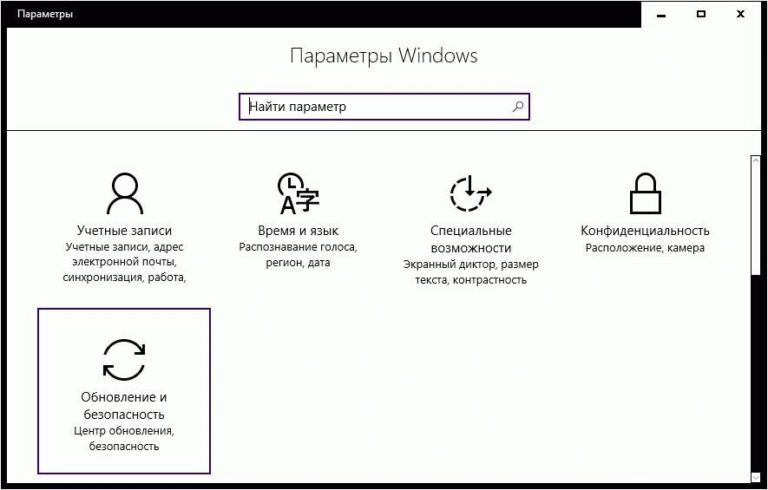 Возникла проблема при создании диска восстановления windows 10