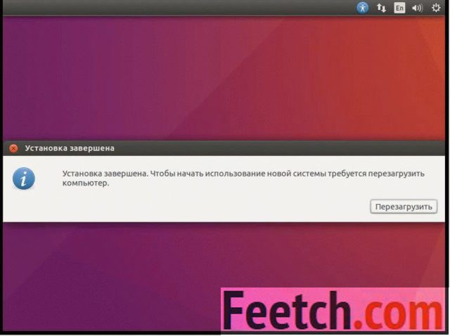 Завершение установки Ubuntu