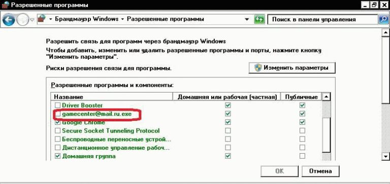 После обновления windows 10 тормозит компьютер 20h2