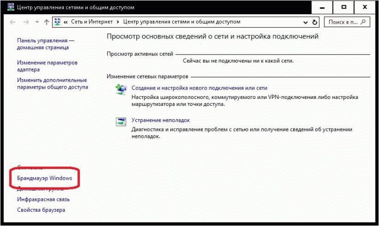 После обновления windows 10 тормозит компьютер 20h2