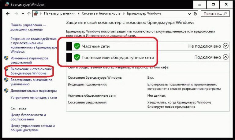 Проблемы с самонастраивающимися устройствами windows 10