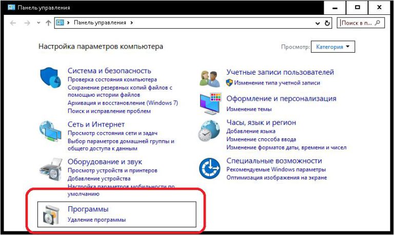 Лог удаления программ windows 10