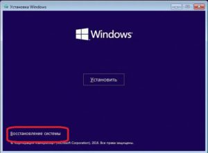 После смены процессора синий экран windows 10