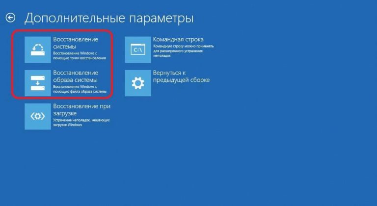 После установки виндовс 10 появляется синий экран и подождите