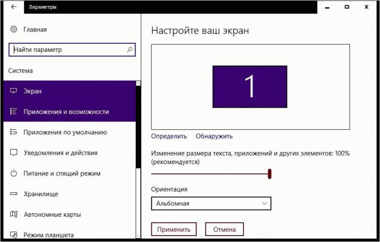 Как посмотреть устройство компьютера windows 10