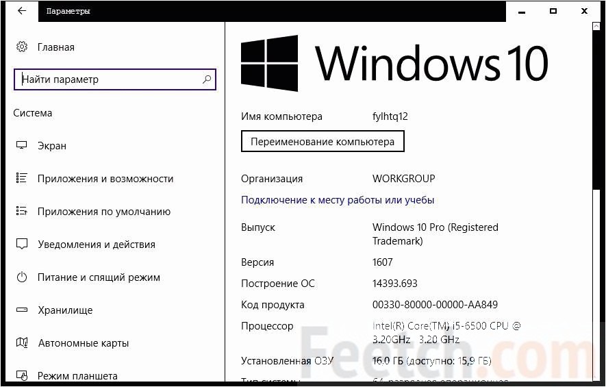 Как Проверить Характеристики Ноутбука На Windows